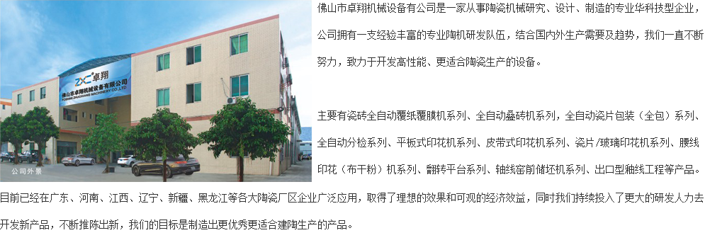 关于我们.png