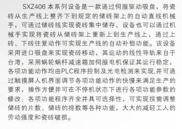 sxz406.jpg